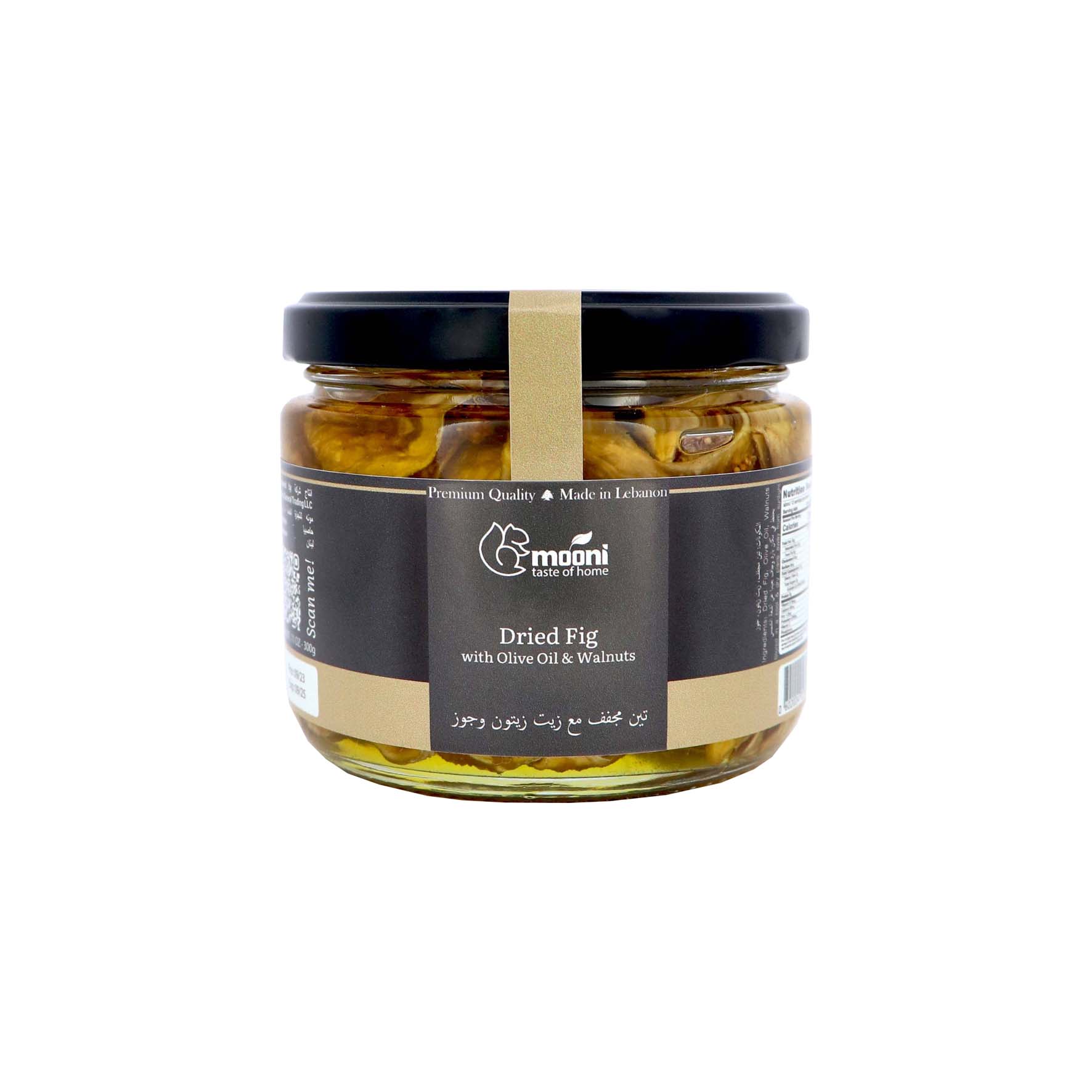 Dried Fig with Olive Oil & Walnuts – 300g