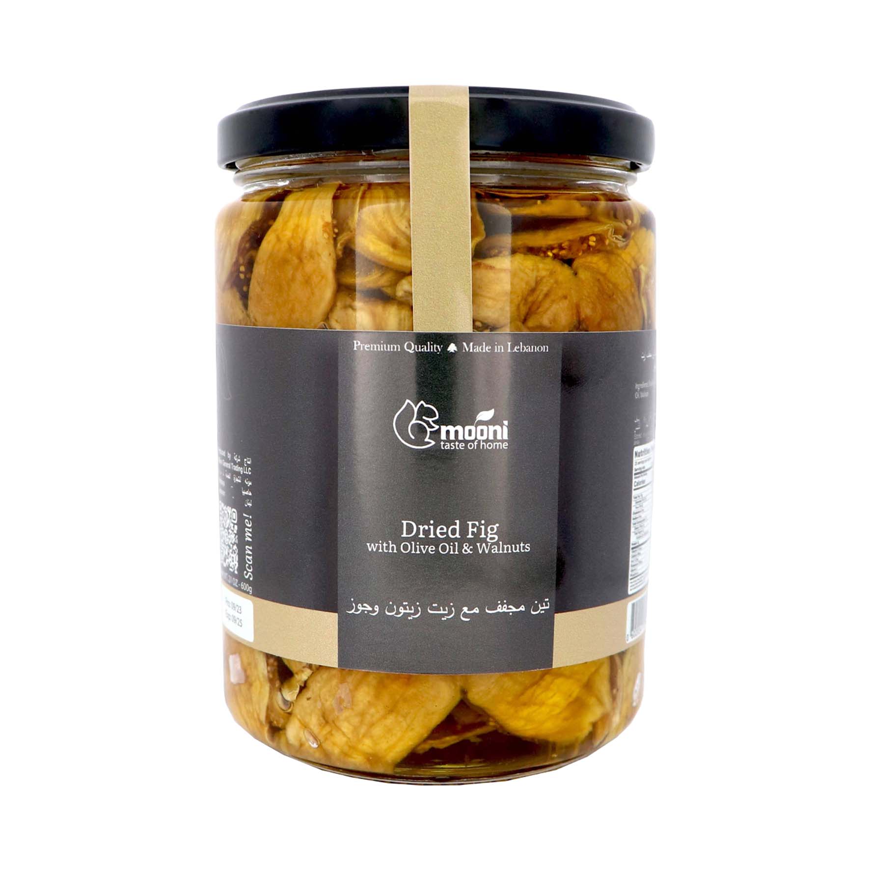 Dried Fig with Olive Oil & Walnuts – 600g