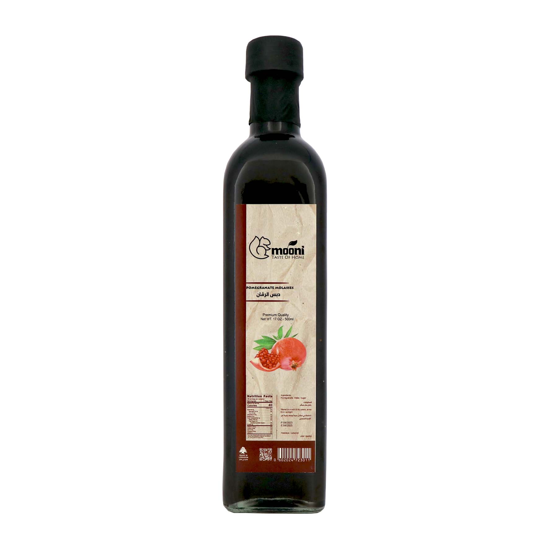 Pomegranate Molasses – 500ml