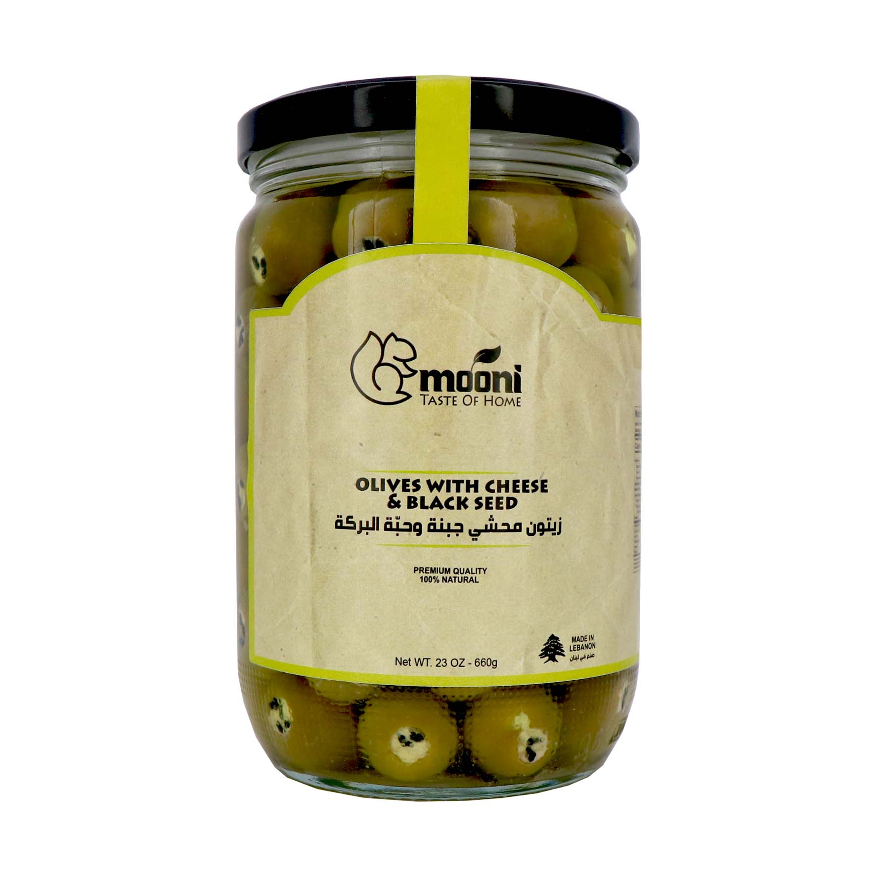 Stuffed Olives With Cheese & Black Seed – 660g